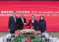 京东与 DHL 达成战略合作:德国品牌可通过京东平台直触 7 亿中国消费者