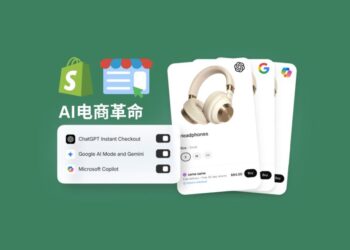 AI电商重构独立站格局：Shopify迁移潮背后的供应链底层变革