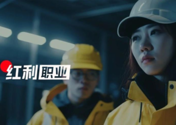 冷链人才荒：薪资年涨10%、产品岗溢价36%，但43岁一线员工占比超七成——中国冷链物流的结构性困局与破局路径