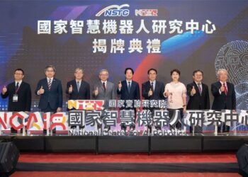 台湾启动6.29亿美元机器人基金及国家级AI机器人中心