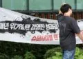 Samsung inks labor deal to avert 18-day strike, easing chip supply fears