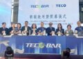 TECO集团投建4600万马币智能工厂，强化东南亚电源基建