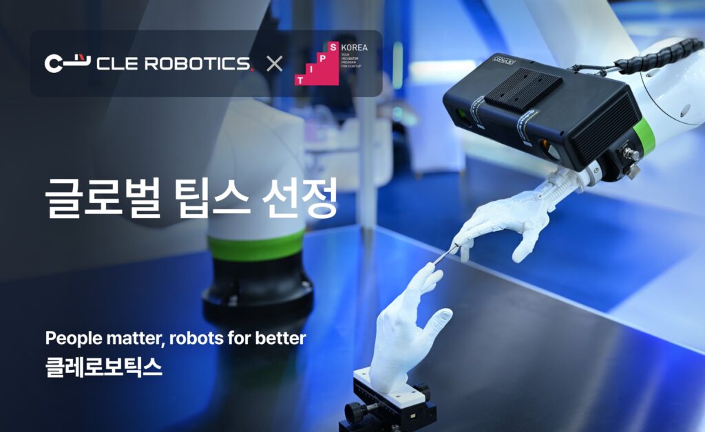 Klerobotics wins $5M Korean grant for AI bin-picking robots