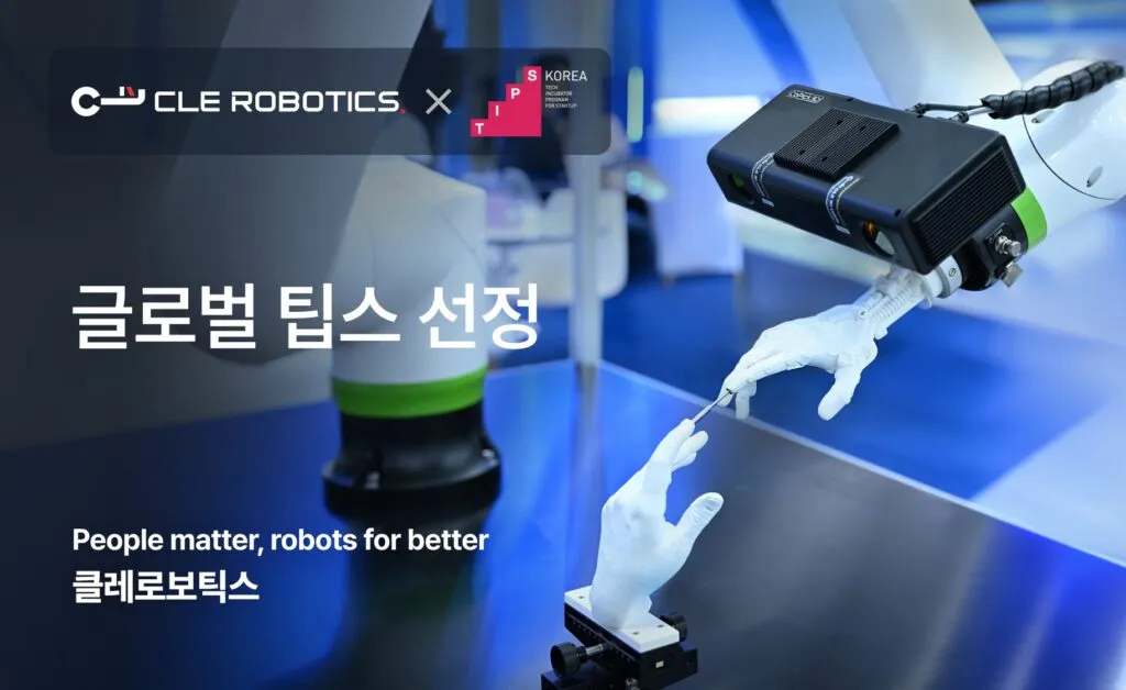 Klerobotics wins $5M Korean grant for AI bin-picking robots