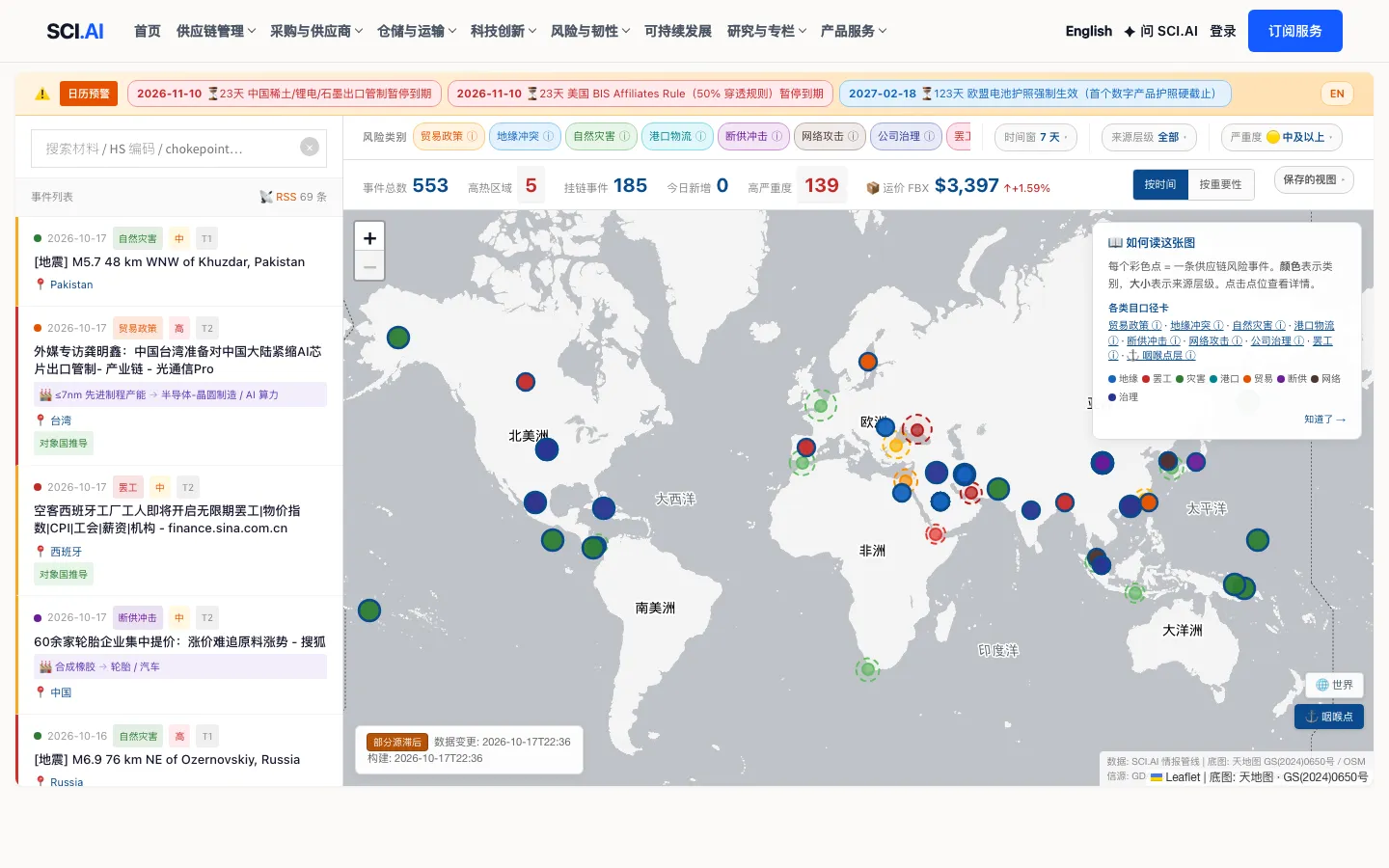 Risk map default morning-scan view